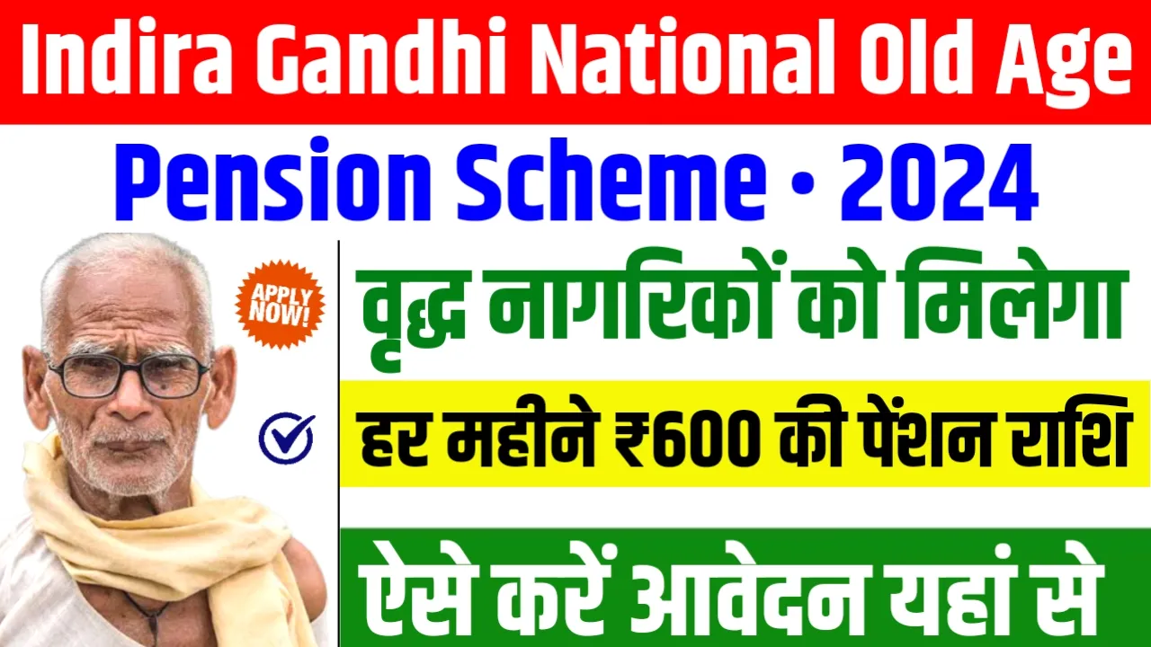 Indira Gandhi National Old Age Pension Yojana